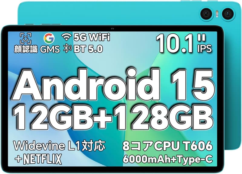 15 ギャラクシー タブレット 最新 [検討後36個研究後]