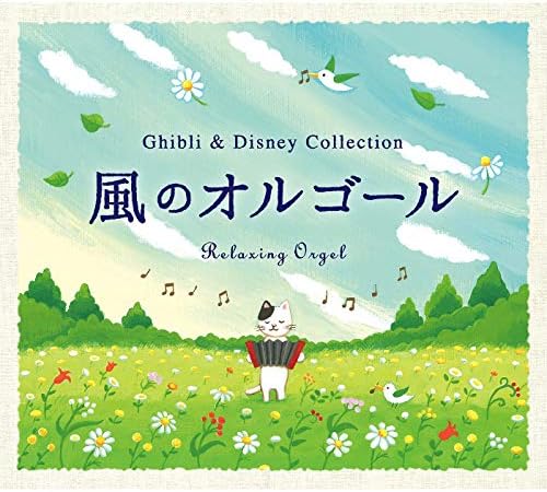 15 ディズニー Cd ベスト 最新 検討後34個研究後]