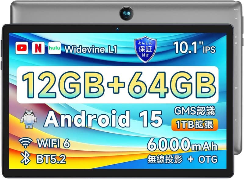 15 タブレット 最新 ニュース [検討後39個研究後]