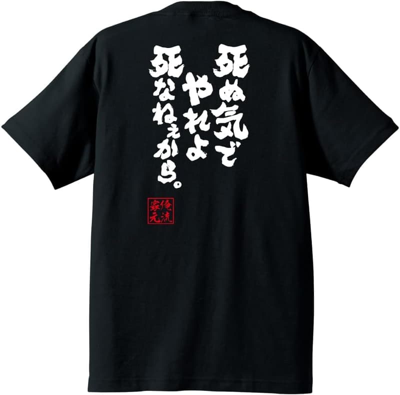 15 T シャツ 心地 最高 メン [検討後33個研究後]