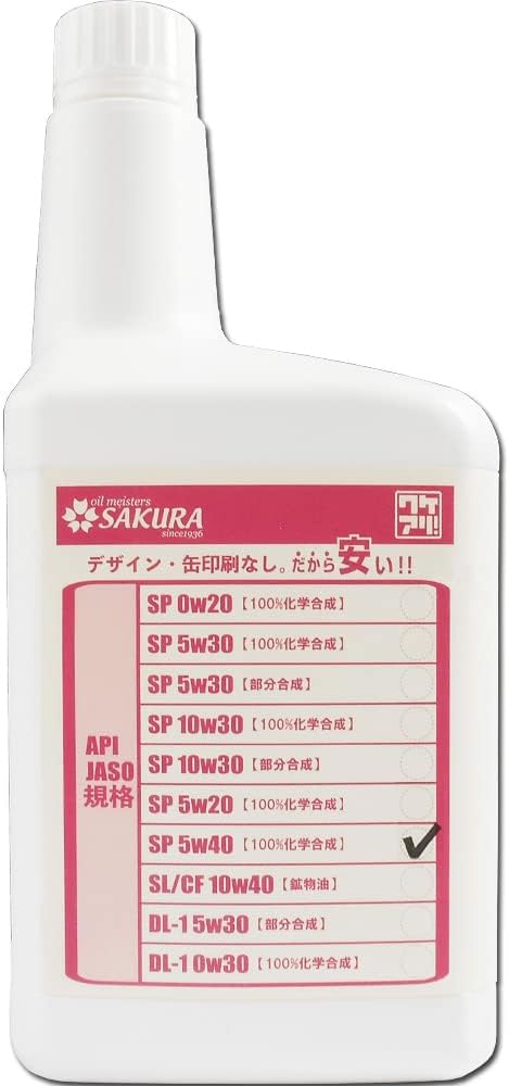 15 エンジン オイル コスパ 最強 [検討後36個研究後]