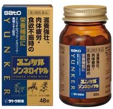 ユンケルゾンネロイヤル最強 [検討後31個研究後]