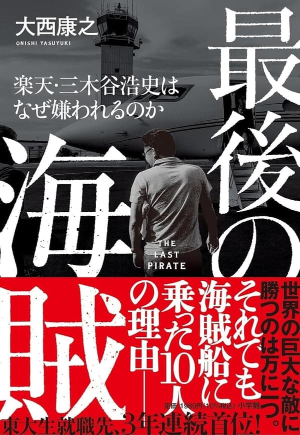 最近 話題 [検討後45個研究後]
