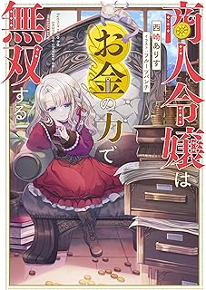 最近 話題 の [検討後32個研究後]