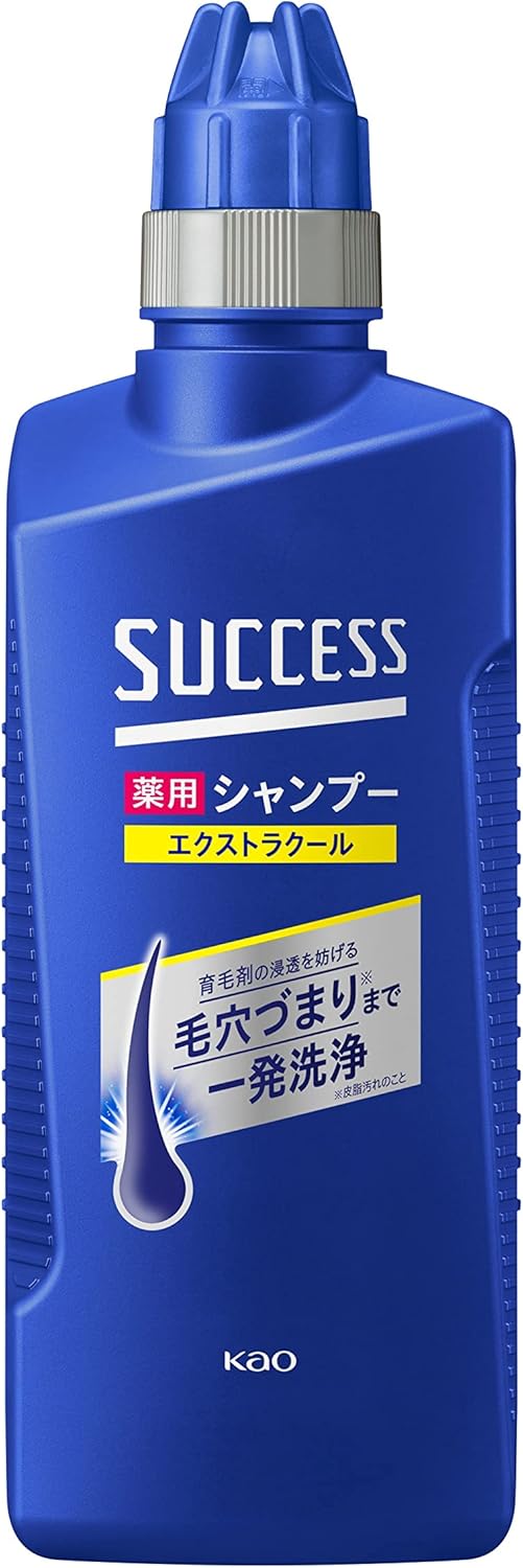 最強 クール シャンプー 「私達45個研究後」
