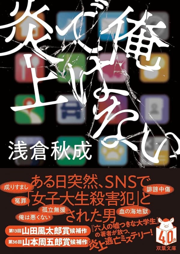15 最新 文庫 [検討後41個研究後]