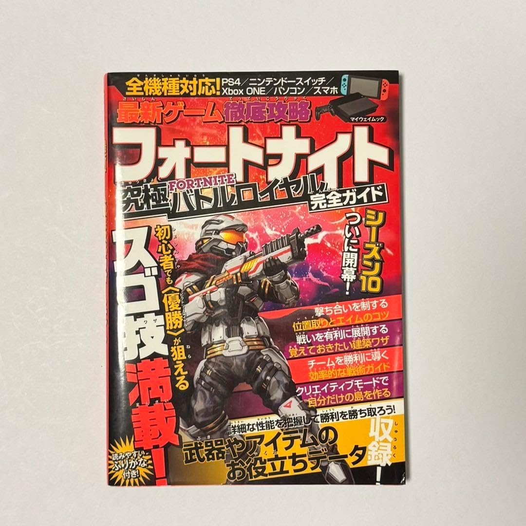 最新ゲームおすすめ [検討後41個研究後]