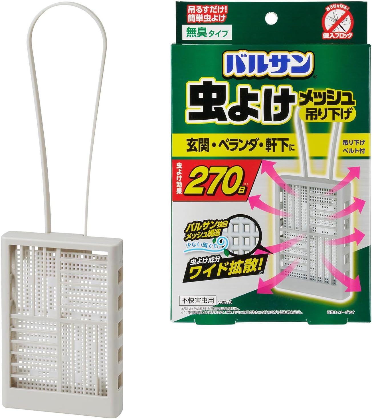 虫除け 置き型 最強 「私達43個研究後」