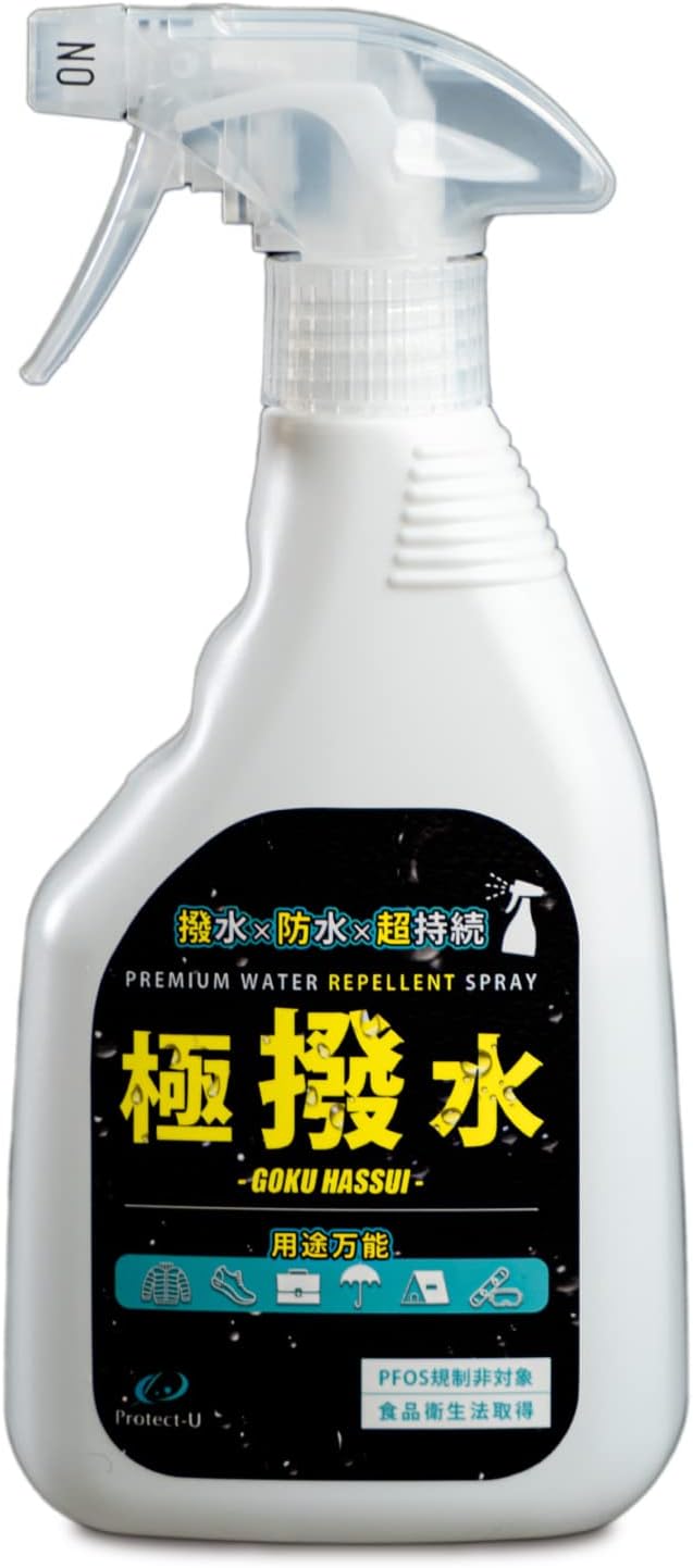カッパ防水スプレー最強 [検討後34個研究後]