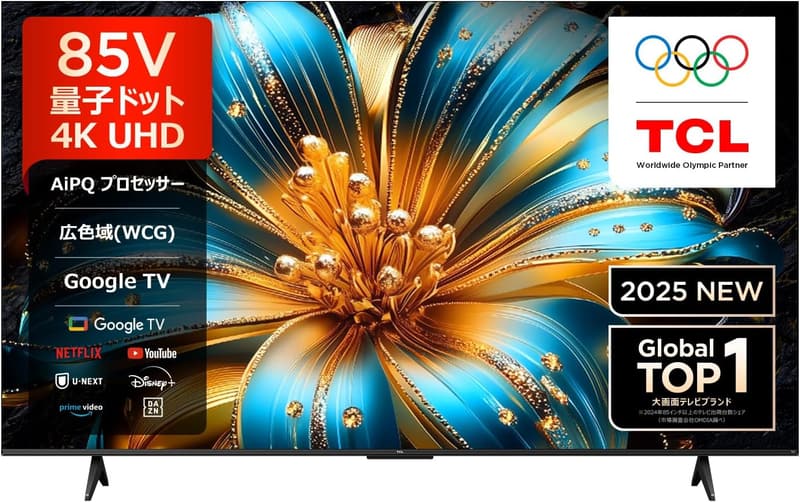 15 テレビ 最大 イン [検討後30個研究後]