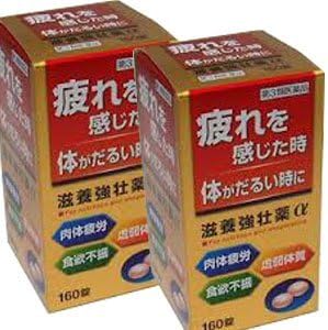 滋養強壮最強 [検討後30個研究後]