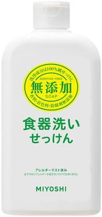 最新の洗剤 [検討後37個研究後]