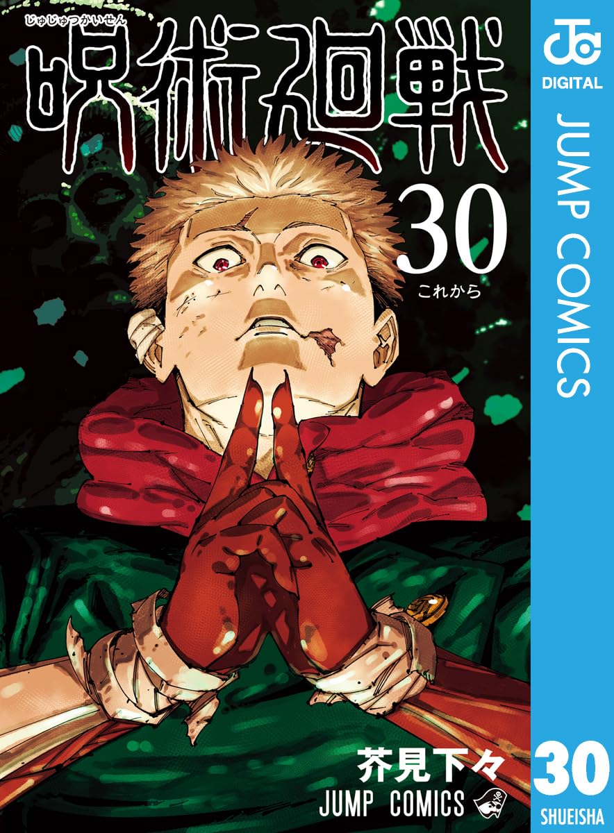 最新漫画 [検討後40個研究後]