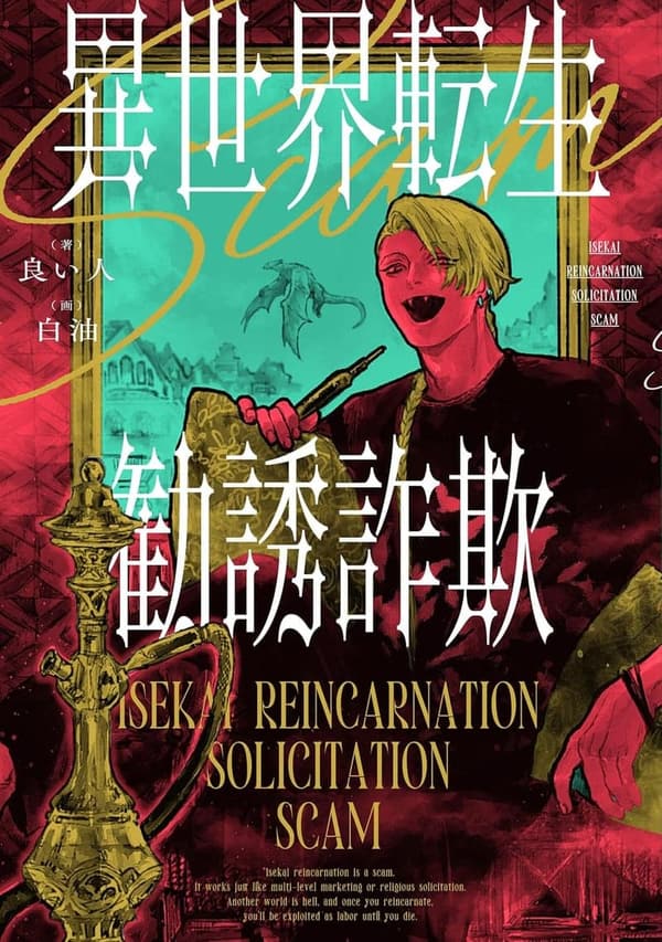 異世界異世界最強キャ [検討後38個研究後]