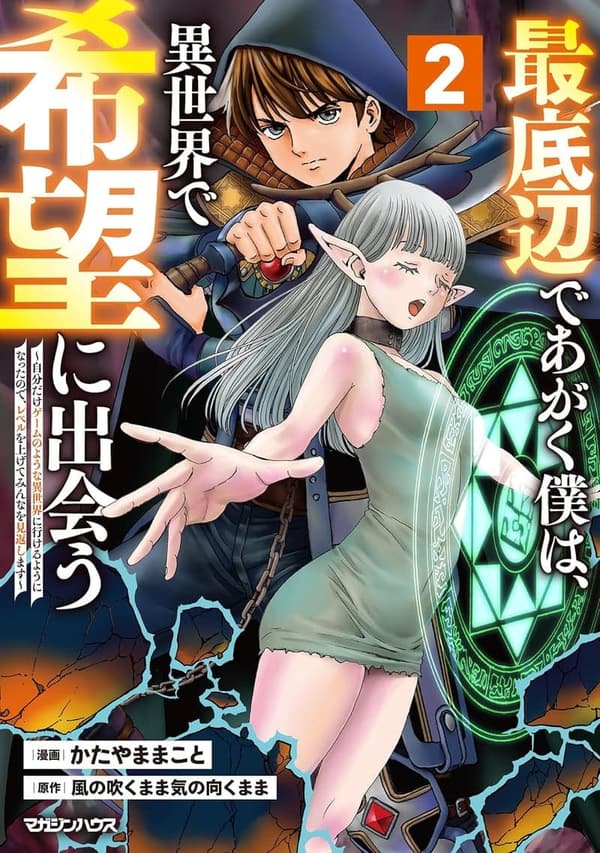 最 底辺 の [検討後38個研究後]