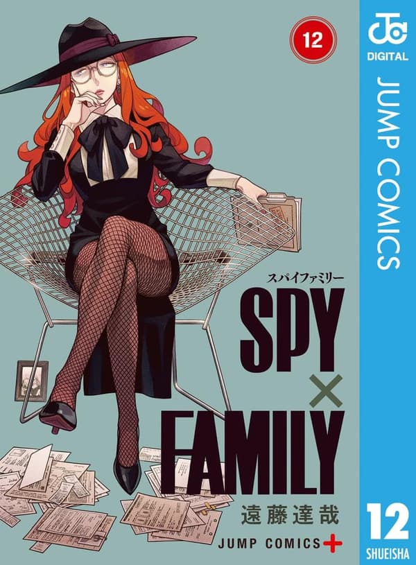 15 スパイファミリー 最新刊 14 [検討後30個研究後]