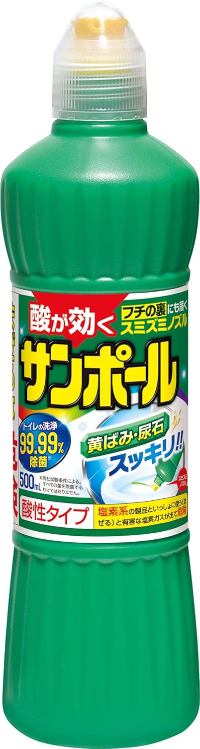 トイレ 掃除 最強 「私達33個研究後」