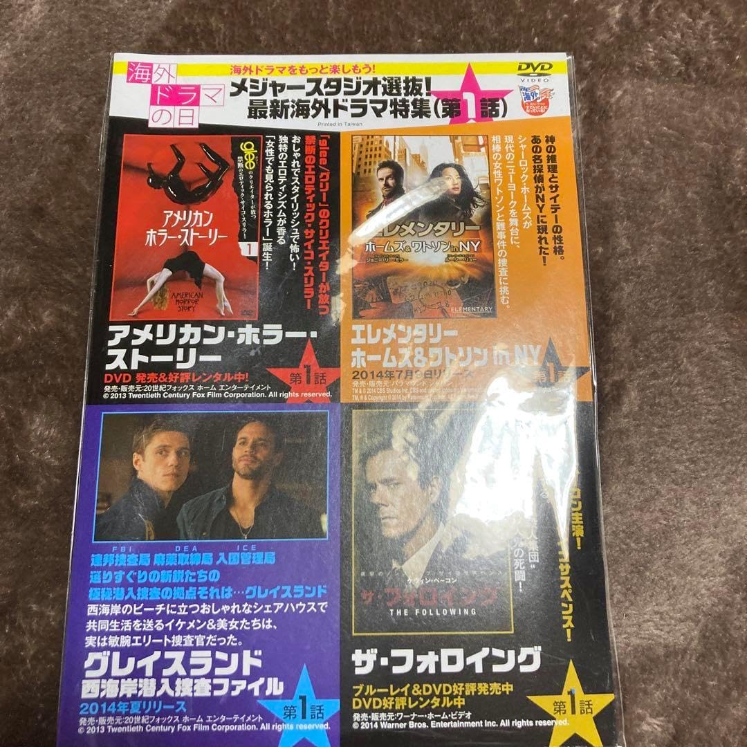 最新海外ドラマおすすめ [検討後30個研究後]