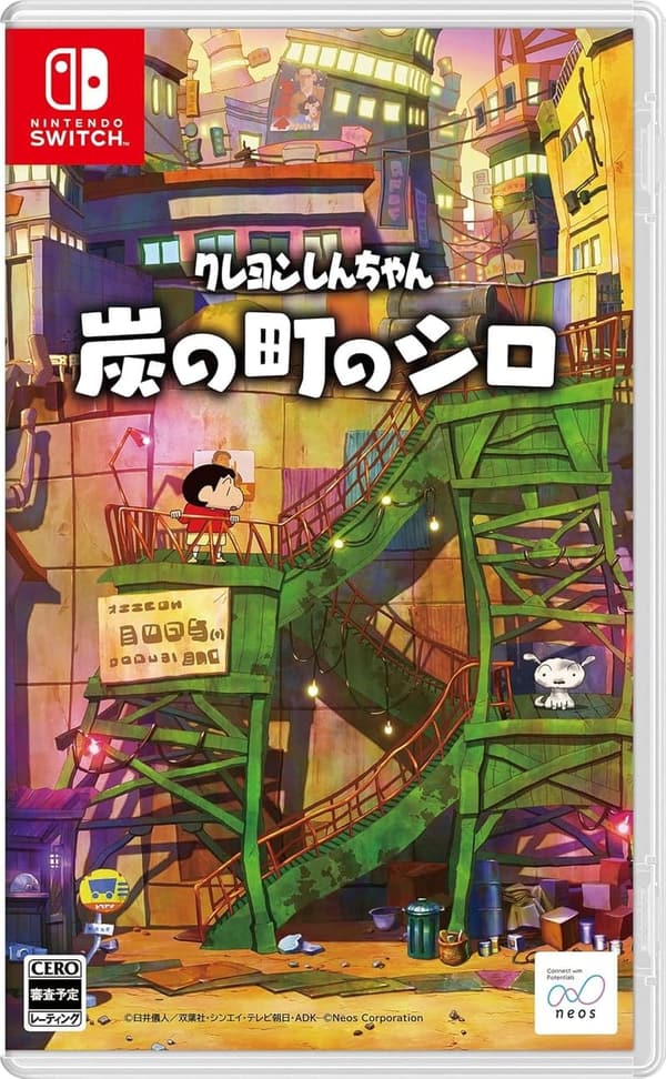 ドラクエ 新 作 Switch [検討後42個研究後]