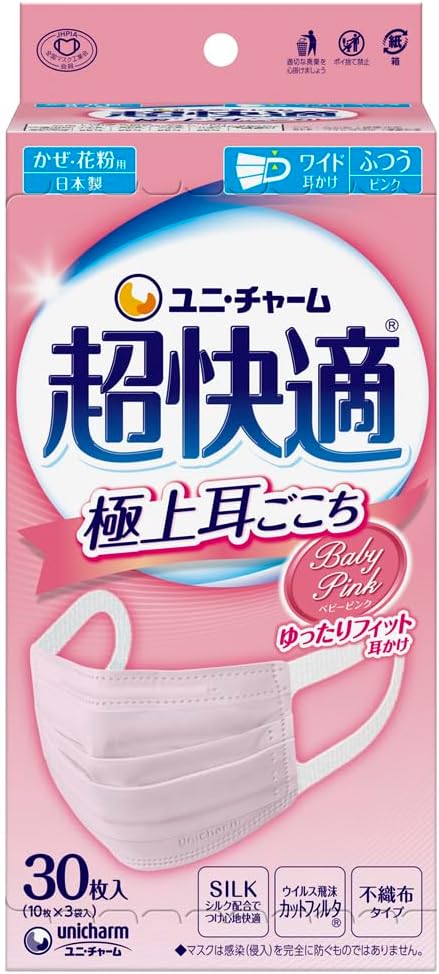 最強の風邪� [検討後37個研究後]