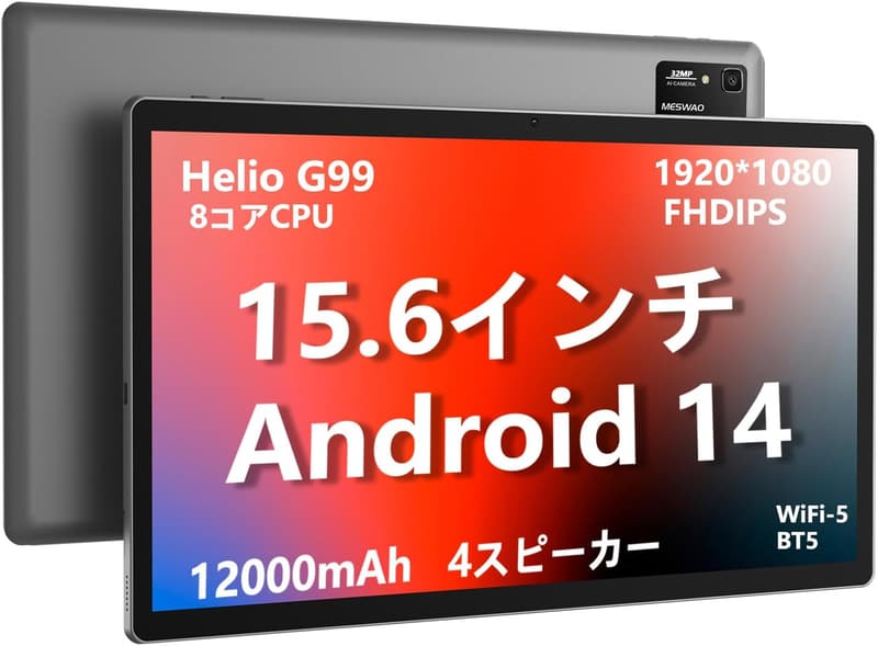 15 タブレット 重い 最適 [検討後37個研究後]