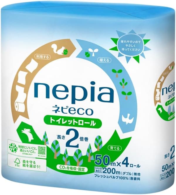 15 ネピア トイレットペーパー 最安値 検討後44個研究後]