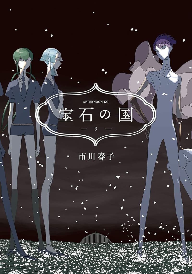 15 宝石の国 最終 [検討後45個研究後]
