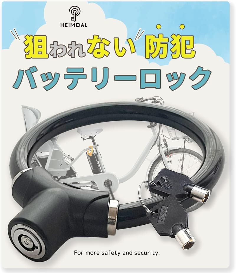 15 電動アシスト自転車 軽量 [検討後36個研究後]