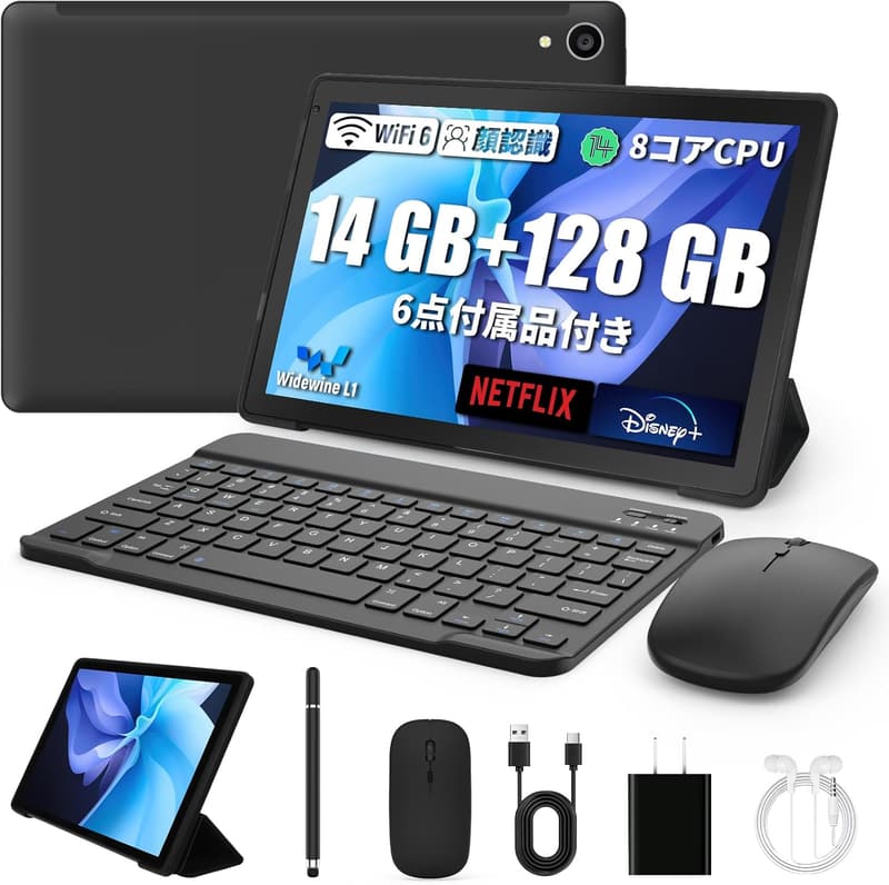 15 Windows タブレット コスパ最強 [検討後35個研究後]