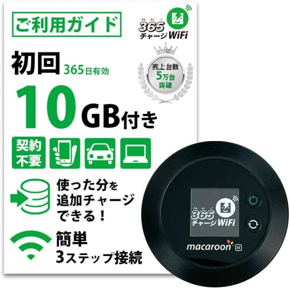 最安値 Wifi [検討後32個研究後]