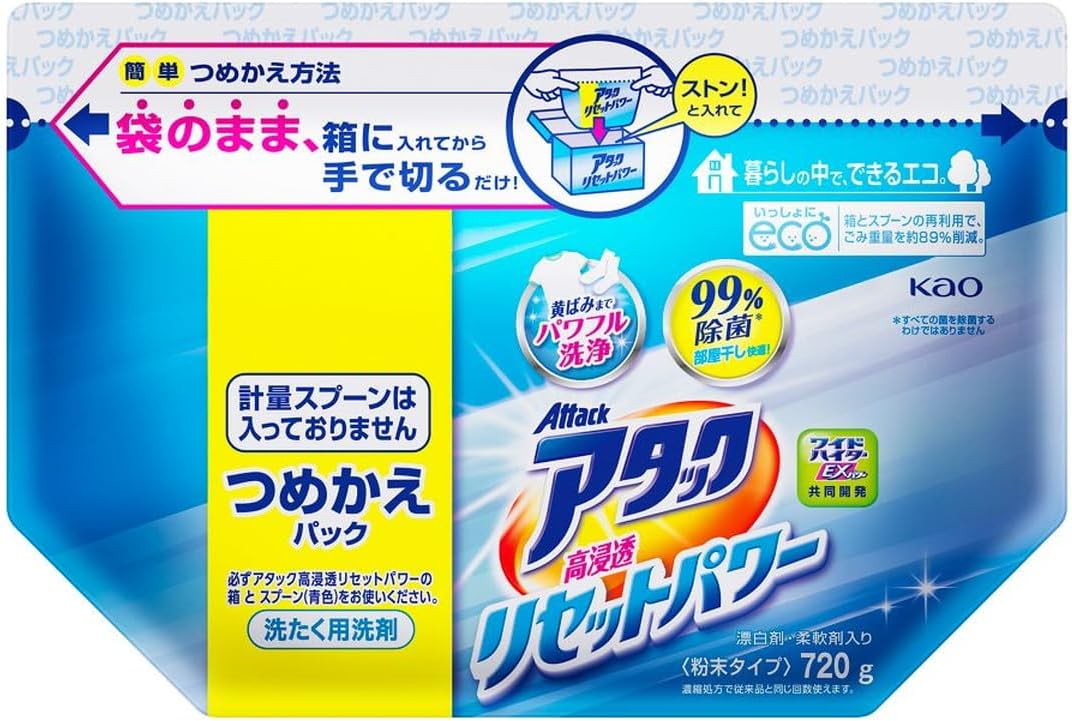 アタック リセット パワー 最強 「私達36個研究後」
