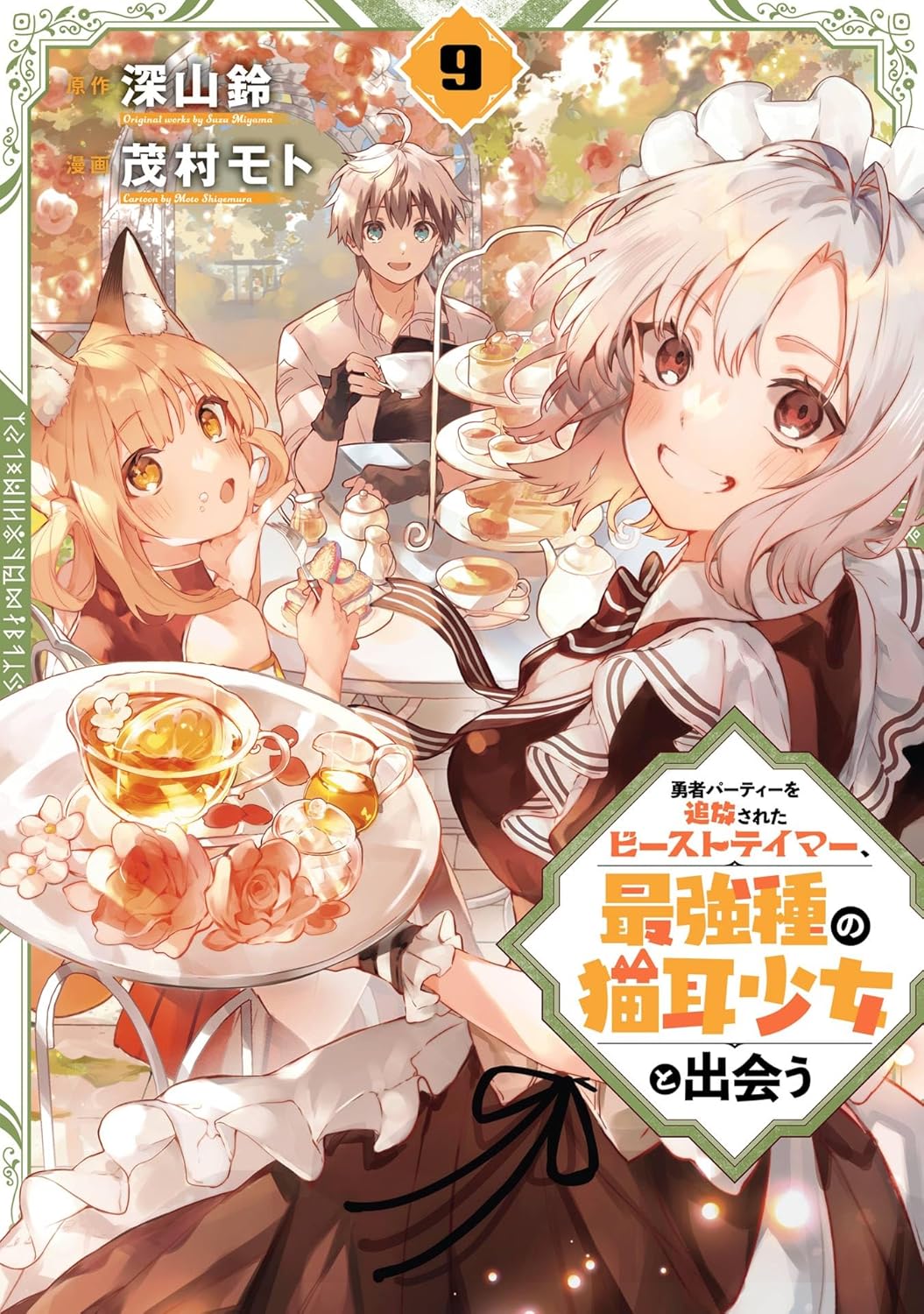 アニメ最強 [検討後34個研究後]