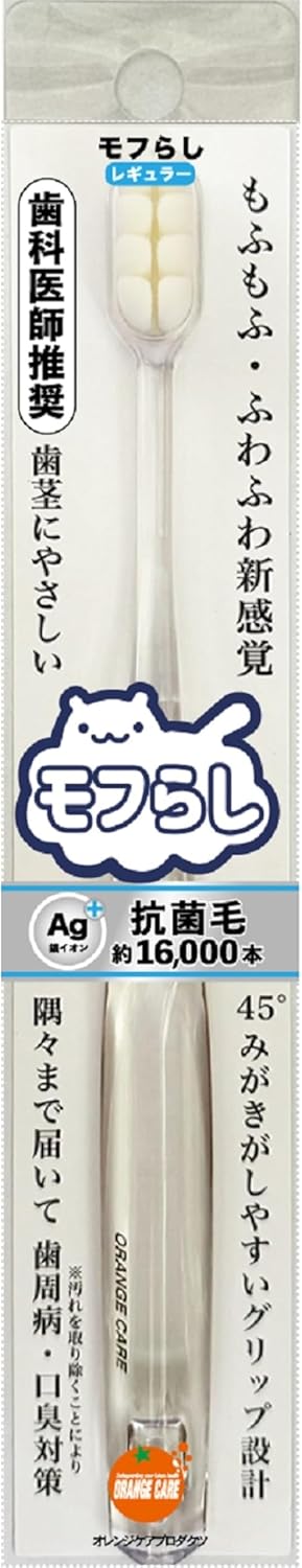 最強歯ブラシ 「私達44個研究後」