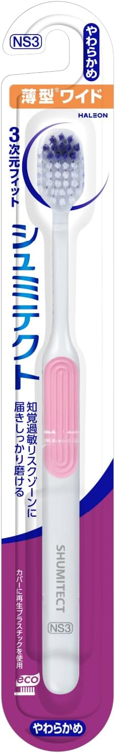 歯ブラシ 最強 「私達38個研究後」