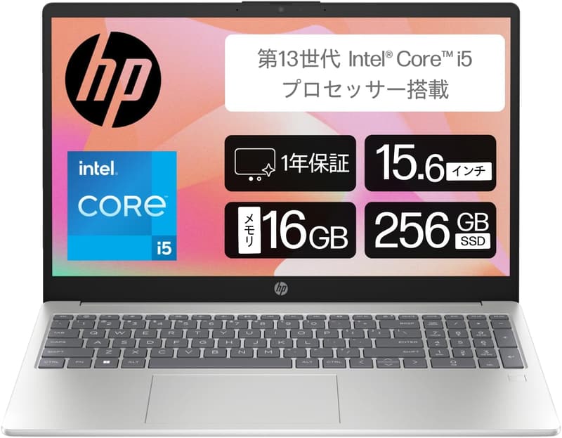 15 Hp ノート パソコン 最新 [検討後40個研究後]