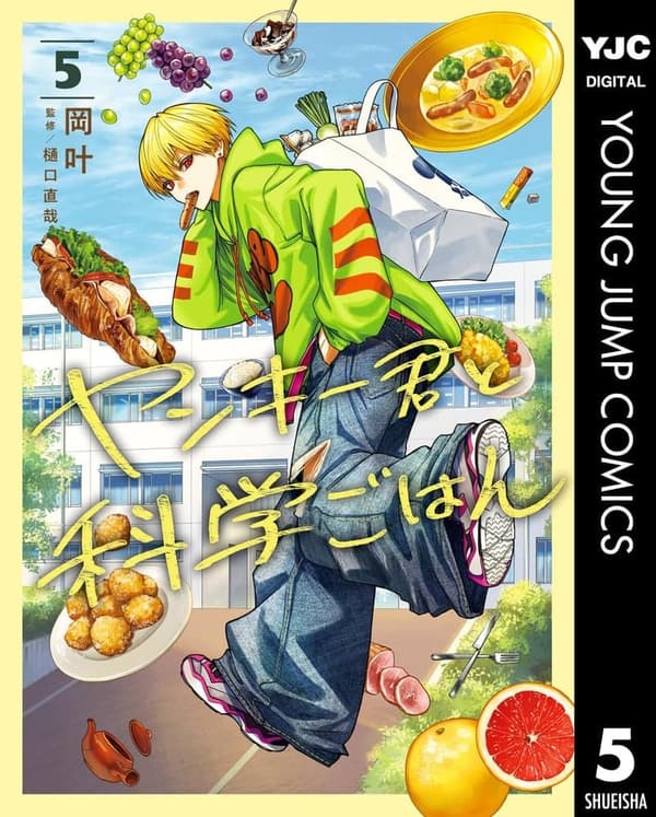 ジャンプ 最新 [検討後33個研究後]