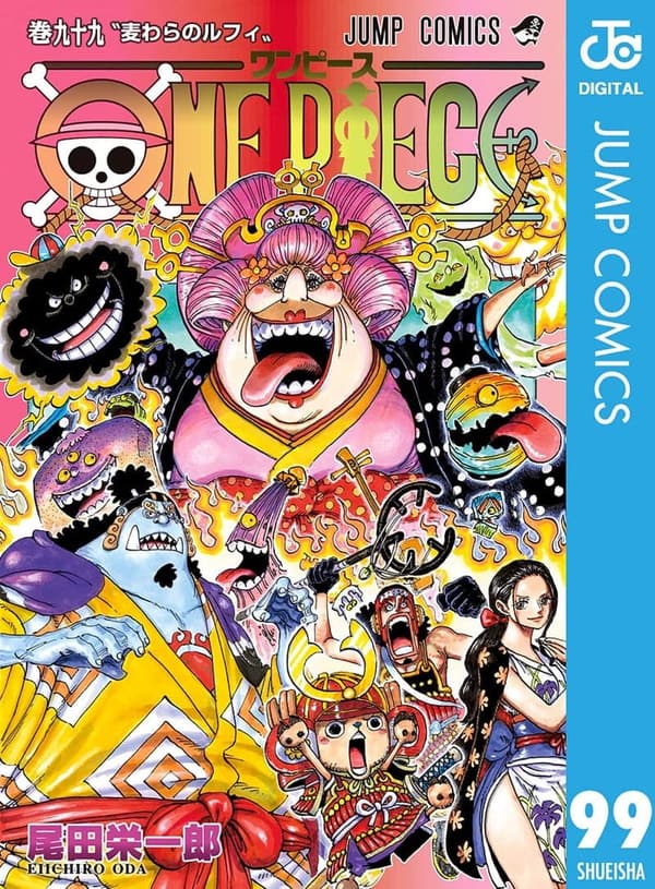 ワンピース 最新 漫画 [検討後39個研究後]