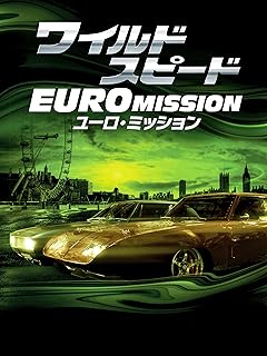 15 ワイルドスピード ブライアン 最後 [検討後42個研究後]