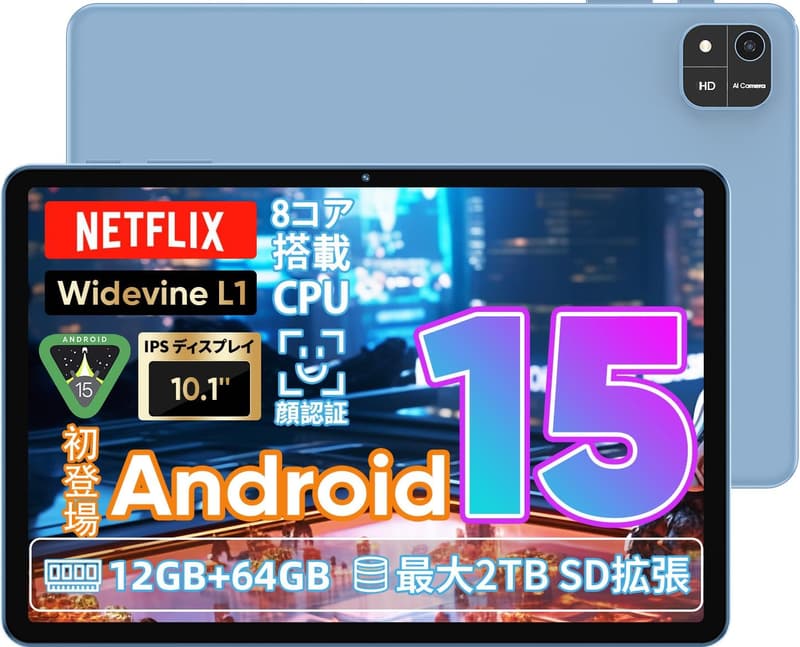15 アンドロイド ゲーム 最新 [検討後42個研究後]