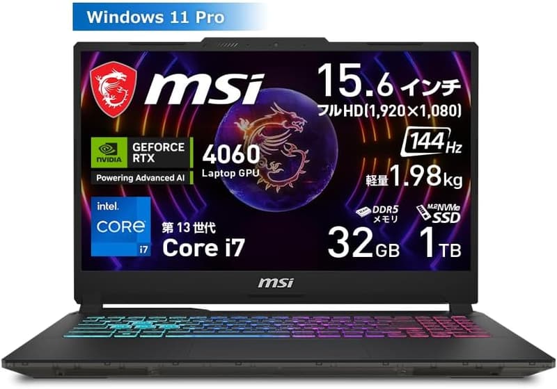 ゲーミング Pc 最強 スペック [検討後42個研究後]
