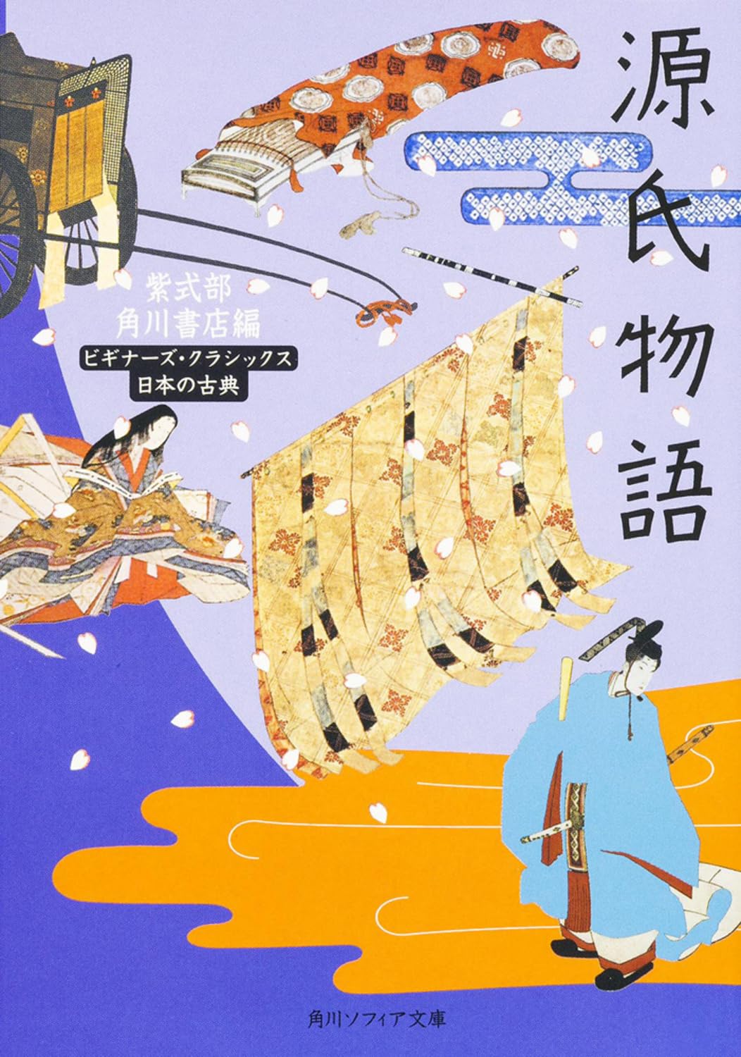 最高傑作小説 [検討後40個研究後]