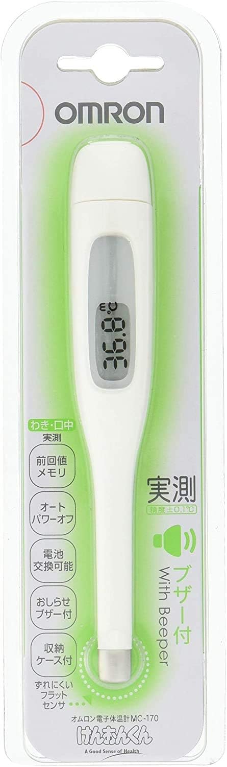 15 体温計 最新 検討後33個研究後]