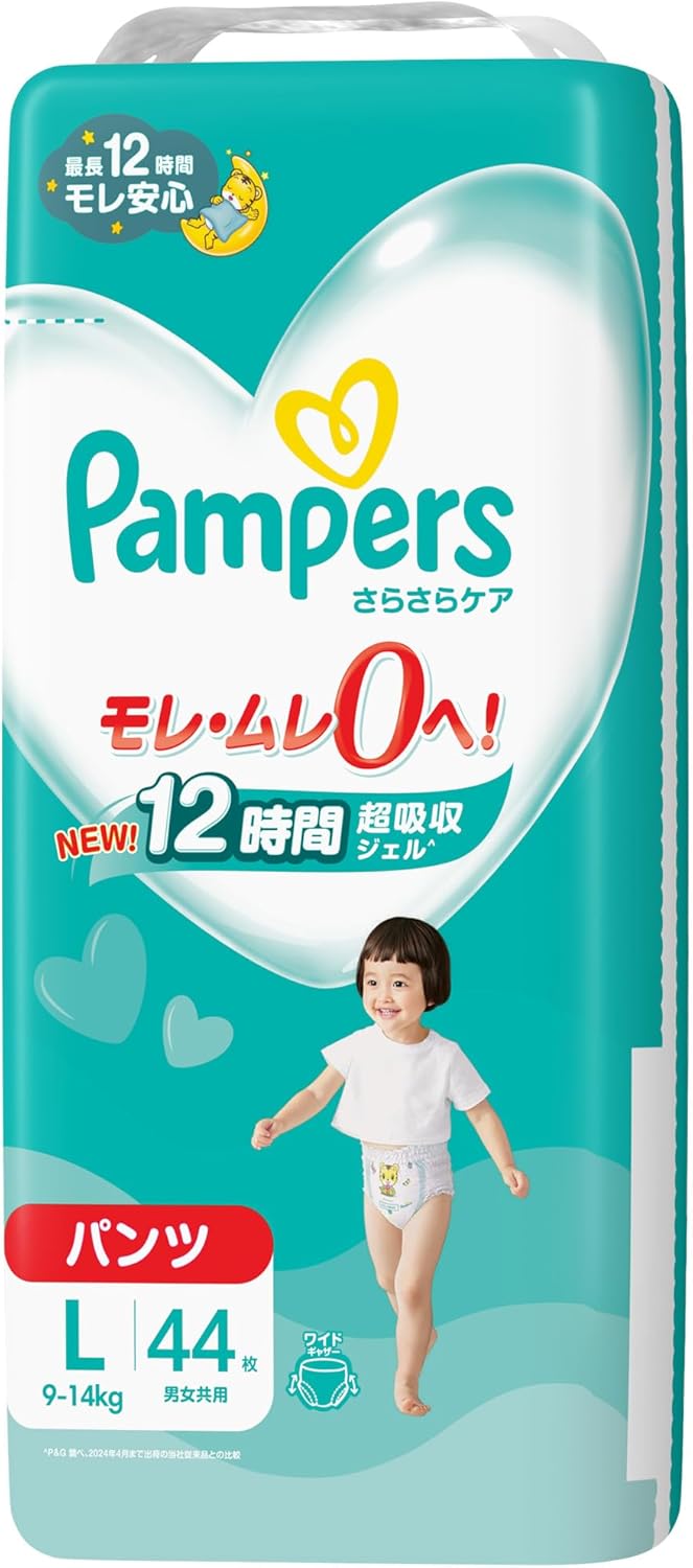 15 パンパース L パンツ 最安値 検討後33個研究後]