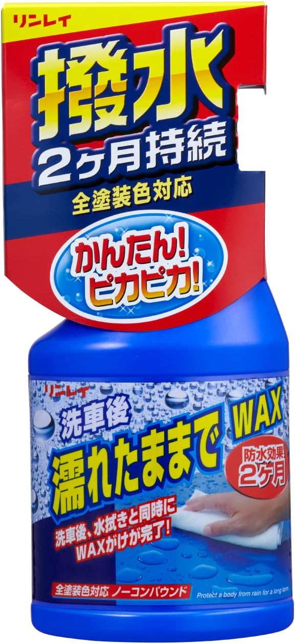 車 撥水 最強 ボディ 「私達41個研究後」