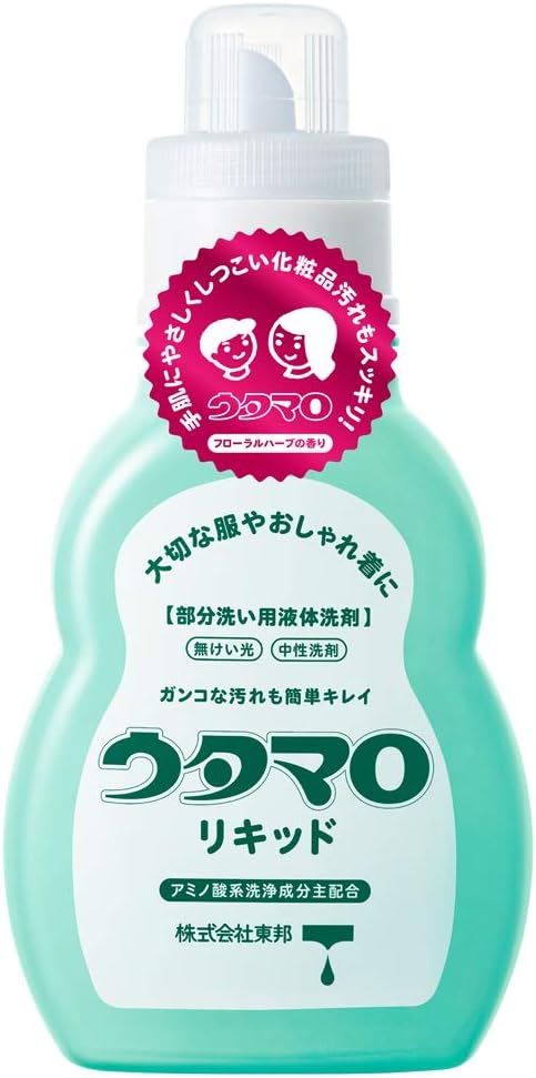 襟汚れ 最強 洗剤 「私達34個研究後」