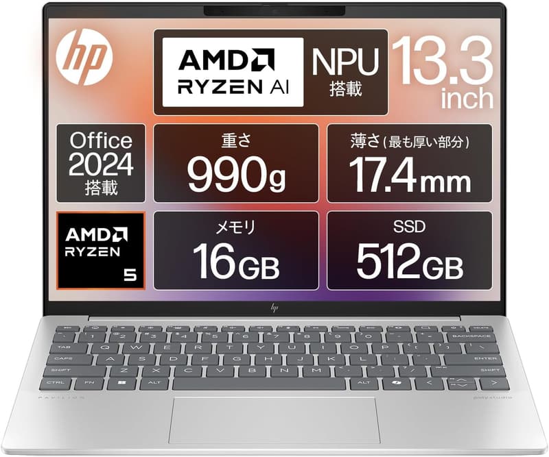 15 ノートパソコン 最新 おすすめ [検討後44個研究後]
