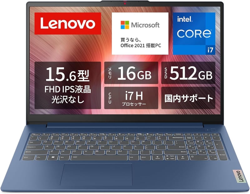 最強ノートパソコン [検討後30個研究後]