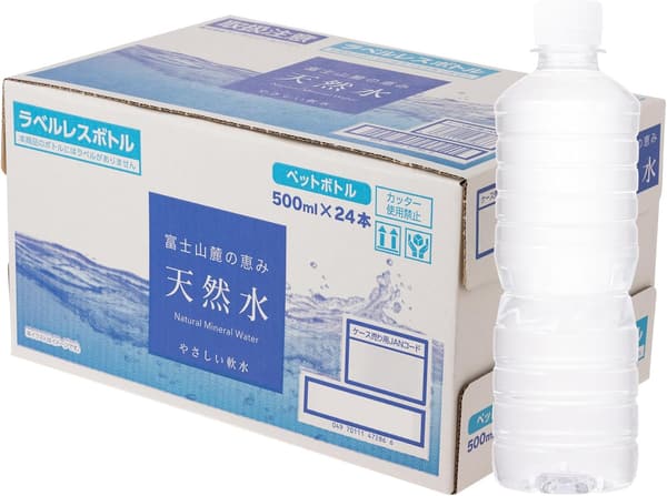 15 水 最安値 500Ml 検討後39個研究後]