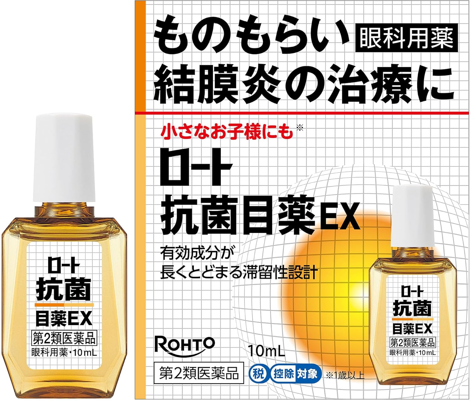 目薬 最新 「私達37個研究後」