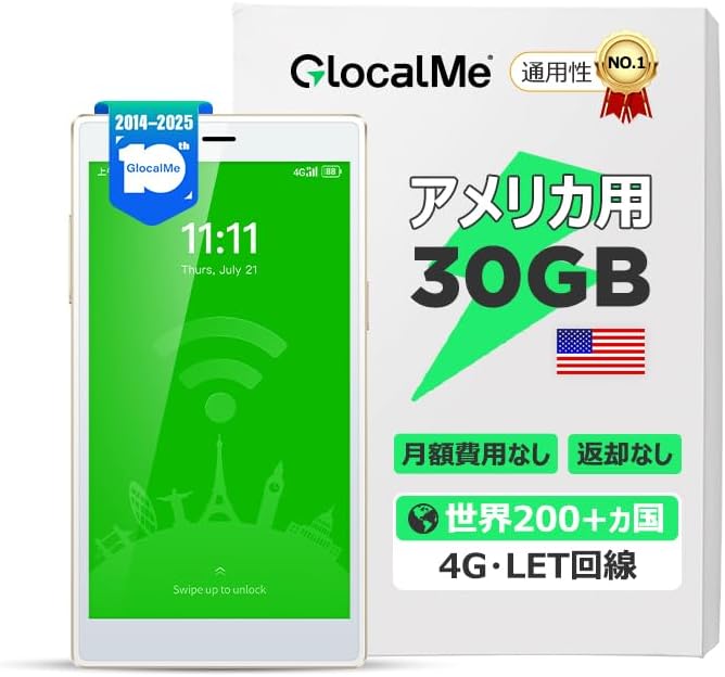 15 最安値 Wifi [検討後34個研究後]